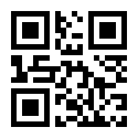 QR-Code zur Seite https://www.isbn.de/9783945967904