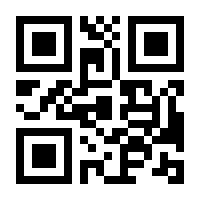 QR-Code zur Seite https://www.isbn.de/9783945973363