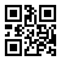 QR-Code zur Seite https://www.isbn.de/9783945978023