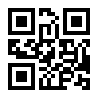 QR-Code zur Seite https://www.isbn.de/9783945978122