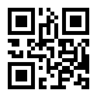 QR-Code zur Seite https://www.isbn.de/9783945978382