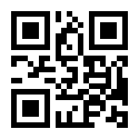 QR-Code zur Seite https://www.isbn.de/9783945978399