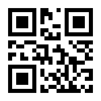 QR-Code zur Seite https://www.isbn.de/9783945981191