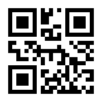 QR-Code zur Seite https://www.isbn.de/9783945981863
