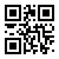 QR-Code zur Buchseite 9783945981900