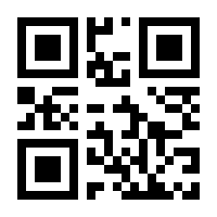 QR-Code zur Seite https://www.isbn.de/9783945981917