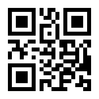 QR-Code zur Seite https://www.isbn.de/9783945986080