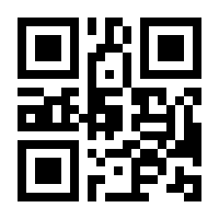 QR-Code zur Seite https://www.isbn.de/9783945986158