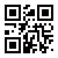 QR-Code zur Seite https://www.isbn.de/9783945986479