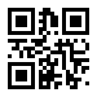 QR-Code zur Seite https://www.isbn.de/9783945996720