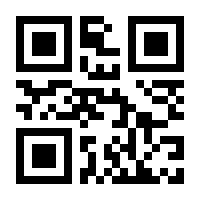 QR-Code zur Seite https://www.isbn.de/9783945997048