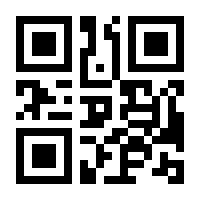 QR-Code zur Seite https://www.isbn.de/9783946094098