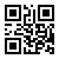 QR-Code zur Seite https://www.isbn.de/9783946127260