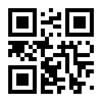 QR-Code zur Seite https://www.isbn.de/9783946127345