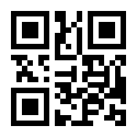 QR-Code zur Seite https://www.isbn.de/9783946184119