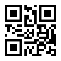 QR-Code zur Seite https://www.isbn.de/9783946245049