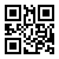 QR-Code zur Seite https://www.isbn.de/9783946267218