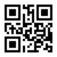 QR-Code zur Seite https://www.isbn.de/9783946281184