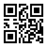 QR-Code zur Seite https://www.isbn.de/9783946425199