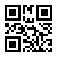 QR-Code zur Seite https://www.isbn.de/9783946433590