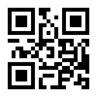 QR-Code zur Seite https://www.isbn.de/9783946447948