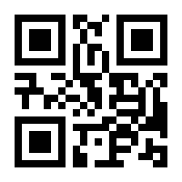 QR-Code zur Seite https://www.isbn.de/9783946494256