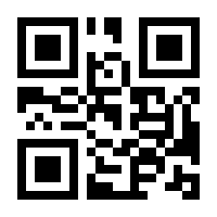 QR-Code zur Seite https://www.isbn.de/9783946496205