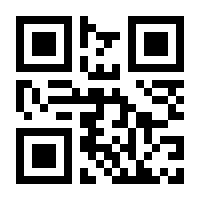 QR-Code zur Seite https://www.isbn.de/9783946505358