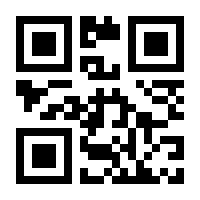 QR-Code zur Seite https://www.isbn.de/9783946658863