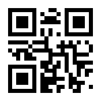 QR-Code zur Seite https://www.isbn.de/9783946689867