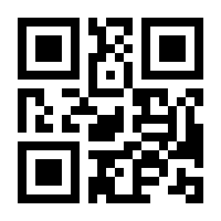 QR-Code zur Buchseite 9783946820918