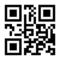 QR-Code zur Seite https://www.isbn.de/9783946825586