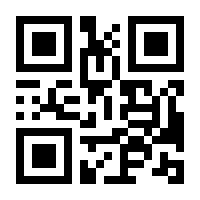 QR-Code zur Seite https://www.isbn.de/9783946829232