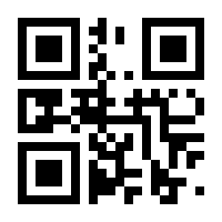 QR-Code zur Seite https://www.isbn.de/9783946875130