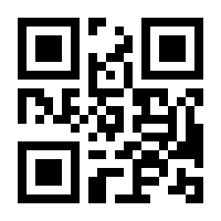 QR-Code zur Buchseite 9783946939085
