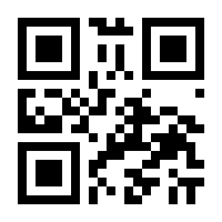 QR-Code zur Seite https://www.isbn.de/9783946977032