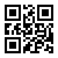 QR-Code zur Seite https://www.isbn.de/9783946986065