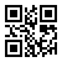 QR-Code zur Seite https://www.isbn.de/9783946989448