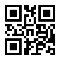 QR-Code zur Seite https://www.isbn.de/9783946994008