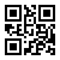 QR-Code zur Seite https://www.isbn.de/9783947022090