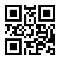QR-Code zur Seite https://www.isbn.de/9783947035014