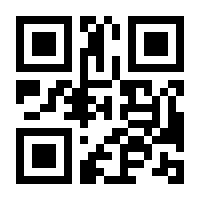 QR-Code zur Seite https://www.isbn.de/9783947106752