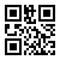 QR-Code zur Seite https://www.isbn.de/9783947159147