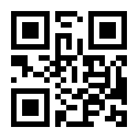 QR-Code zur Seite https://www.isbn.de/9783947185122