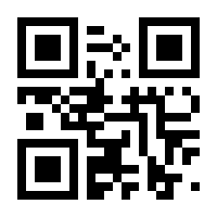 QR-Code zur Seite https://www.isbn.de/9783947185825