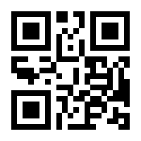 QR-Code zur Seite https://www.isbn.de/9783947261574