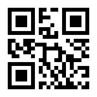 QR-Code zur Seite https://www.isbn.de/9783947263233