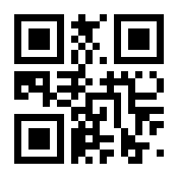 QR-Code zur Seite https://www.isbn.de/9783947470433