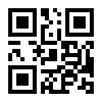 QR-Code zur Seite https://www.isbn.de/9783947506668