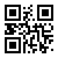 QR-Code zur Seite https://www.isbn.de/9783947508860